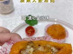-顺德渔村·岭南一号