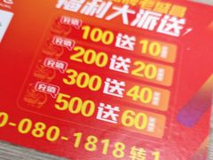 -老盛昌(梅陇店)
