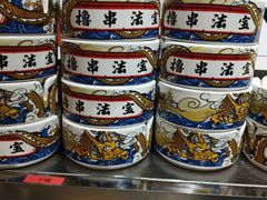 -爷门串串(江南西店)