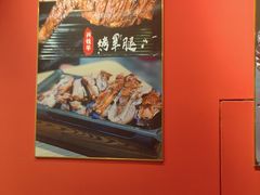 -兴钱羊•全羊宴(星桥店)