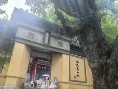 -无锡惠山寺
