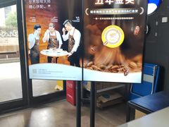 -瑞幸咖啡(艺树家工场店)