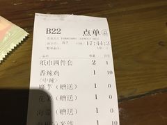 -红蕃干锅·脆皮香辣虾(南屏街金鹰店)
