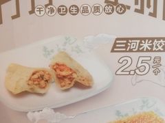 农家蒸蛋-老乡鸡(寿县三中店)