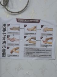 -武汉五洲整形外科医院