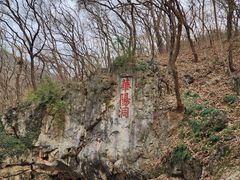 -句容茅山景区