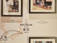 -鳥喜Toriki怀石烧鸟料理