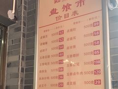 -盘飧市(春熙路店)