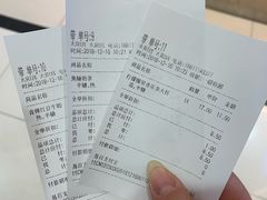 -CoCo都可(新太阳宫店)