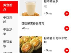 -万龙洲海鲜(大兴绿地缤纷城店)