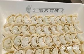 Freshly Wrapped Dumplings