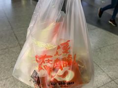 -绝味鸭脖(地铁站一店)