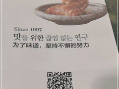 -釜山火炉·海鲜烤肉(紫藤路店)