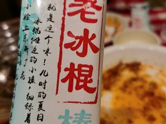 -西贝(无锡万象城店)