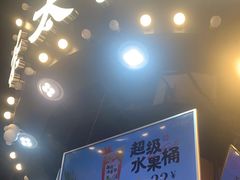 -茶太良品·北京特色茶饮(西站食宝街店)