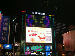 picture-金权道韩式自助烤肉(嘉华国际店)