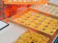 -虎头局·渣打饼行(五一新干线店)