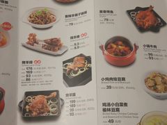 菜单-西贝(无锡万象城店)
