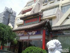 照片250-三六三杭州菜(水上总店)