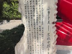 -莲湖公园