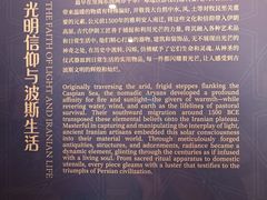 -旅顺博物馆