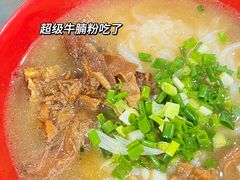 -超记粉店(阜民店)