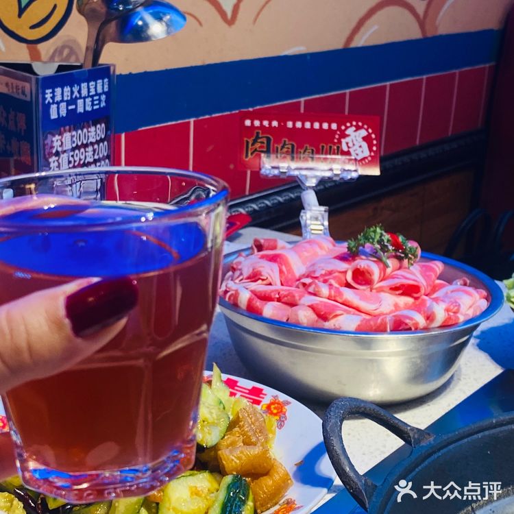 雷火锅❗️愿意再吃无数次❗️