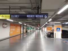 -BFC外滩金融中心停车场