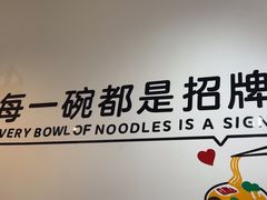 -五兰沙茶面(曾厝垵店)