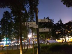 -眉山湿地公园(东坡区)