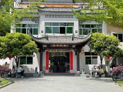 -途中饭店(开化店)