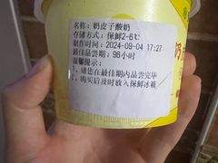 -紫光园(燕郊总店)