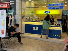 门面-50嵐鲜茶专卖连锁店(金城镇店)