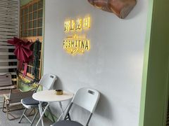 -野上麦田(中贸广场店)