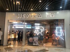 门面-喜茶(北京通州万达店)