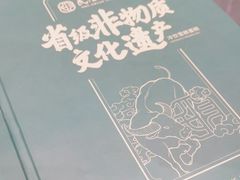 -民信老铺(双皮奶博物馆店)