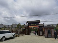 -大连步云山老汤度假山庄