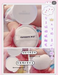 -爱婴室(上海浦建路店)