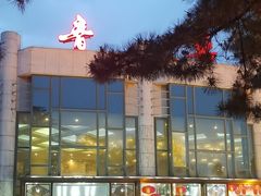 -中山公园音乐堂