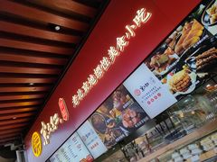 -京天红酒家(虎坊路店)