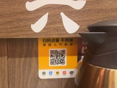 -无敌家现熬骨汤拉面(颐堤港店)