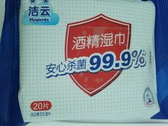 -卜蜂莲花(杨高南路店)