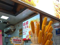 -味子夫鸡柳(解放碑总店)