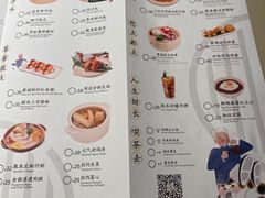 -蔡澜点心·粤菜(丽泽天街店)
