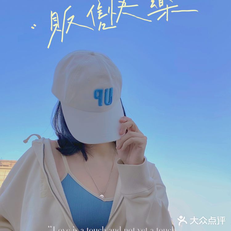 在家也能拍大片！