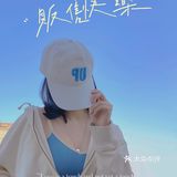 在家也能拍大片！