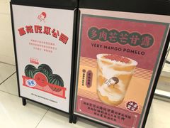 -喜茶(佛山岭南站店)