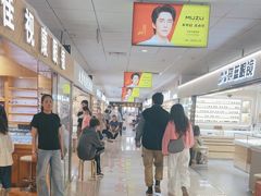 -北京眼镜城