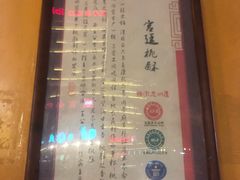 -詹记桃酥(宿州路店)