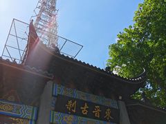 -灵顺寺